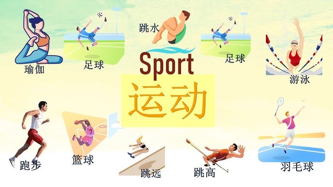 去对曼城是
